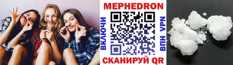 Продажа наркотиков Петров Вал Амфетамин Alpha-PVP COCAIN Меф мяу мяу Канабис ГАШ
