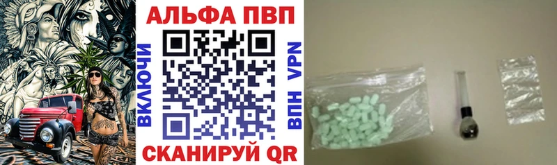 наркотики  Петров Вал  Alpha PVP СК 