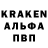 Кодеин напиток Lean (лин) Maksim Golub
