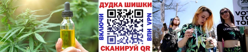 Печенье с ТГК марихуана  закладки  Петров Вал 