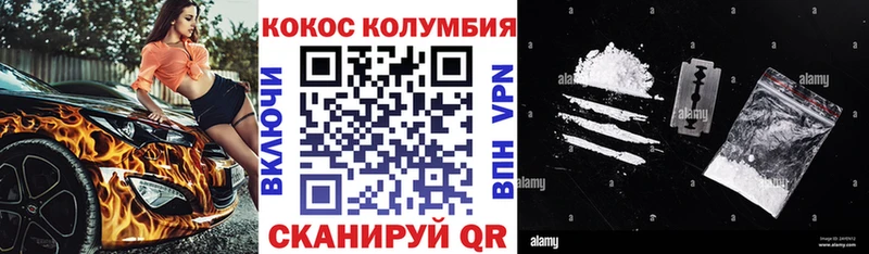 Cocaine 98% Петров Вал