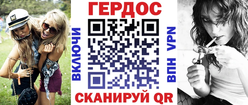 дарнет шоп  Петров Вал  Героин белый 