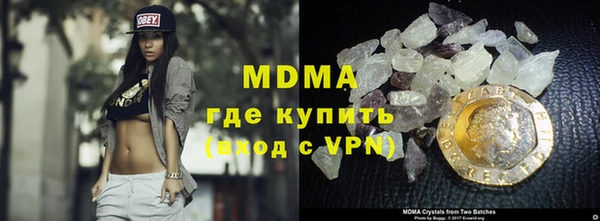 спиды Абинск
