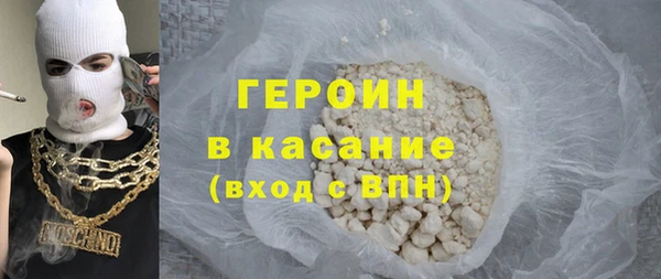 спиды Абаза