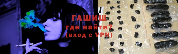 трава Абдулино