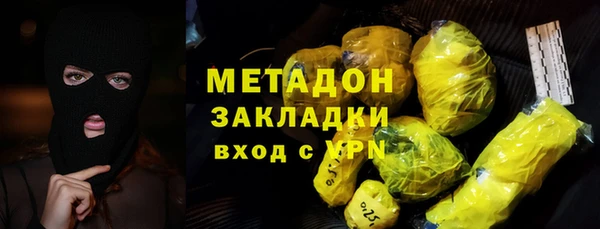 спиды Абаза
