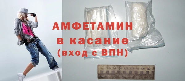 спиды Абинск