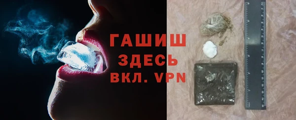 меф Навашино