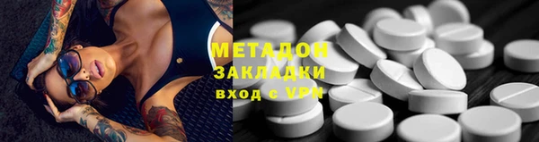 спиды Абаза