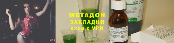 спиды Абаза