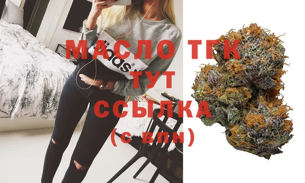 трава Абдулино