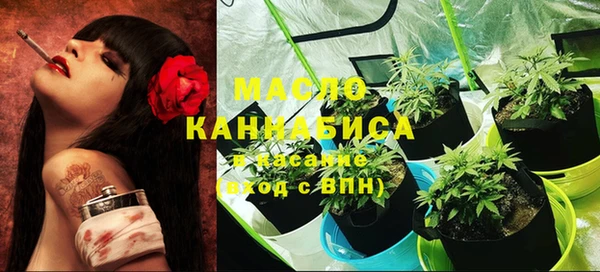трава Абдулино