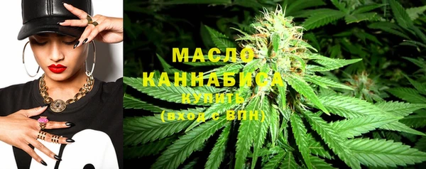 трава Абдулино