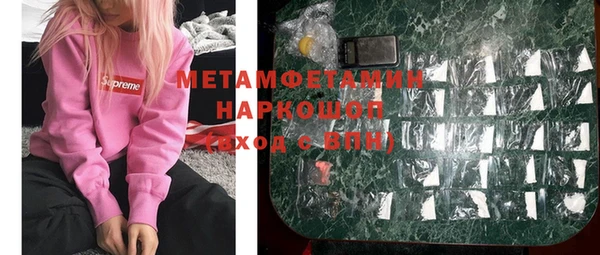 спиды Абаза