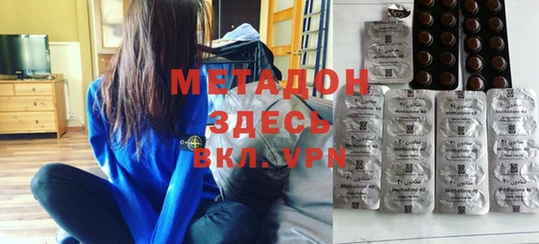 метадон Алексеевка