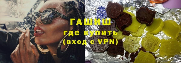 трава Абдулино