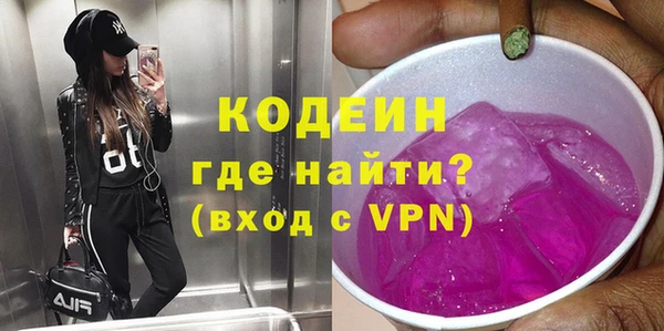 спиды Абаза