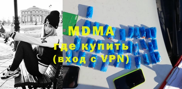 спиды Абинск