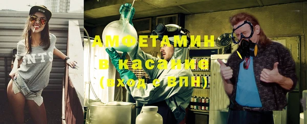 трава Абдулино