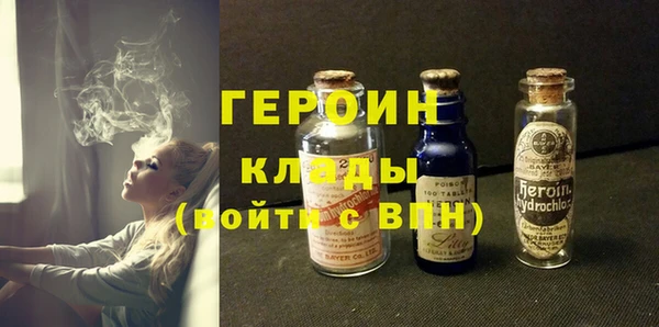 трава Абдулино