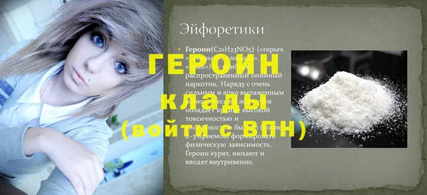 трава Абдулино