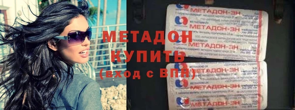 трава Абдулино