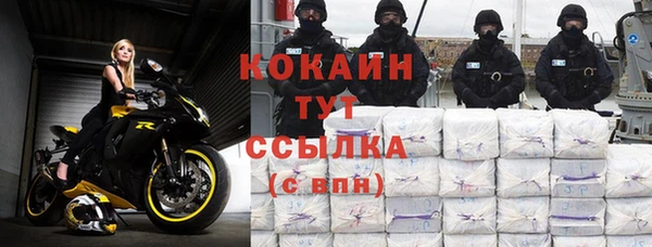 марихуана Алексин