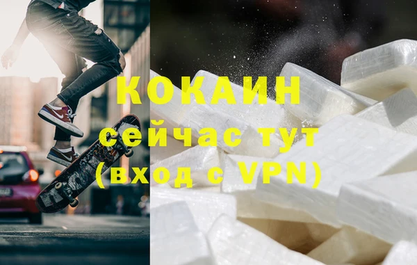 спиды Абинск