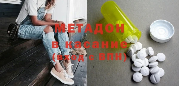 трава Абдулино