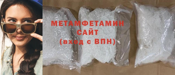 спиды Абаза