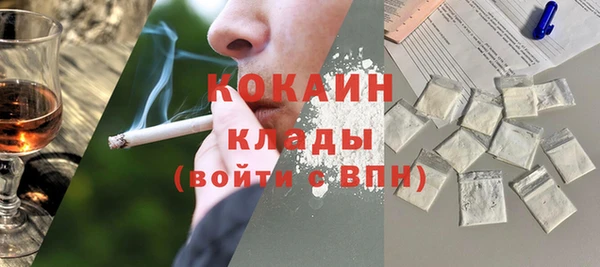 спиды Абинск