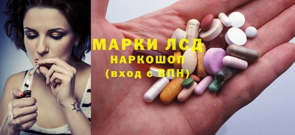 трава Абдулино