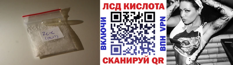 LSD-25 экстази кислота Петров Вал