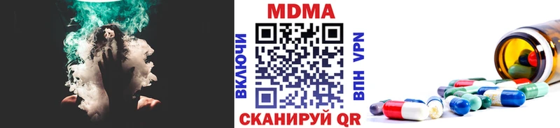MDMA молли  закладки  MEGA ссылки  Петров Вал 