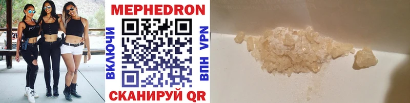 Мефедрон VHQ  гидра онион  Петров Вал 