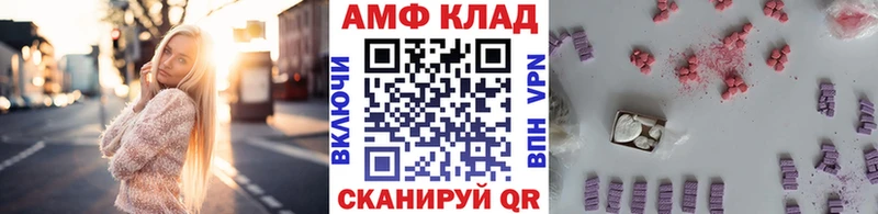 МЕТАМФЕТАМИН Декстрометамфетамин 99.9%  дарнет шоп  Петров Вал 