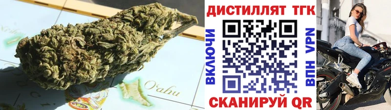 Дистиллят ТГК THC oil  Петров Вал 